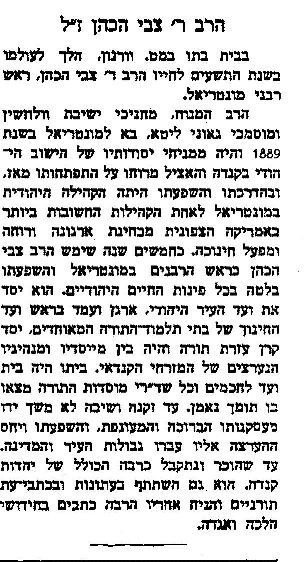 hebrewbooks_org_12615_61.JPG