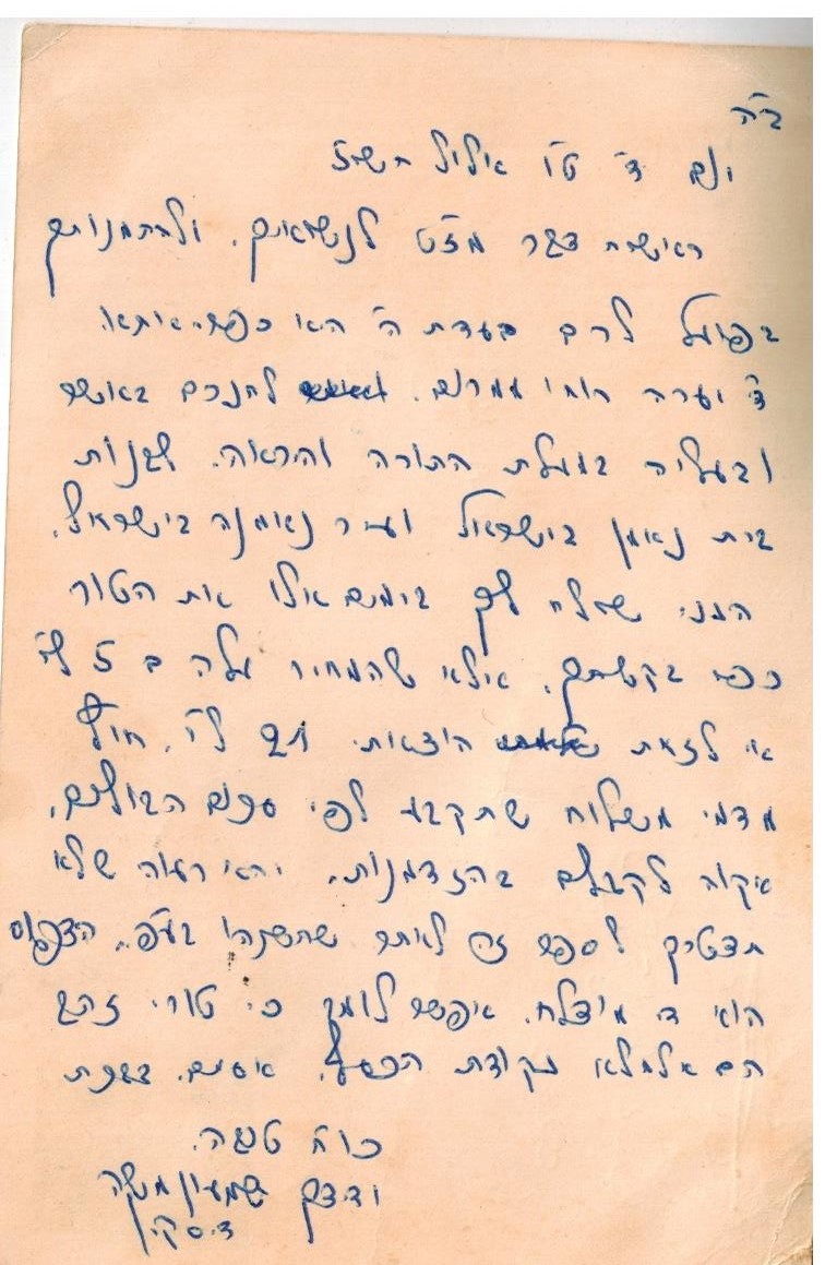 תמונה (36).jpg