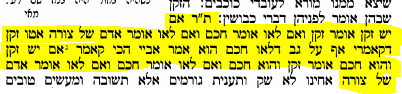 תענית2.PNG