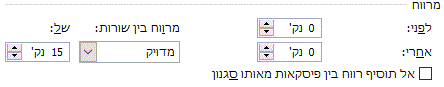 הגדרות וורד.GIF