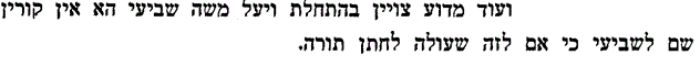 שמחת תורה - הרב גרינבלט - ב.GIF