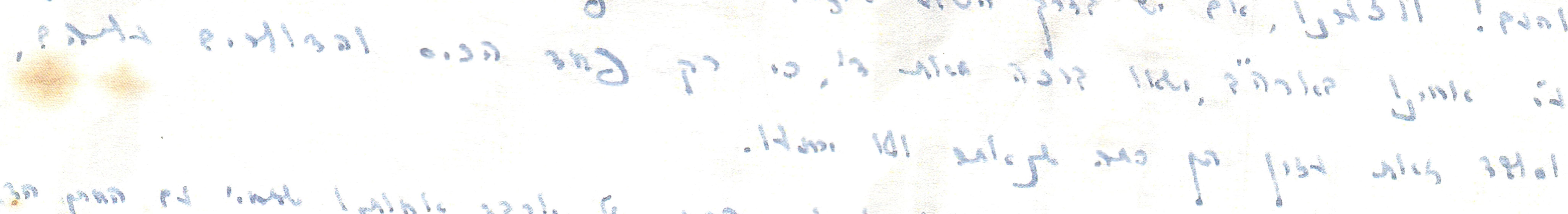 מכתב לרש''ד וואלקין 001 (1).jpg