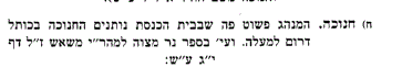 גאלי כהנה.GIF