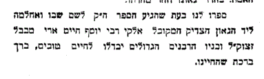 ראל.GIF