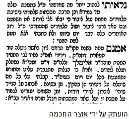 לשון הזהב.png