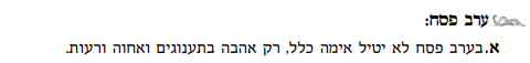 לכידה.PNG