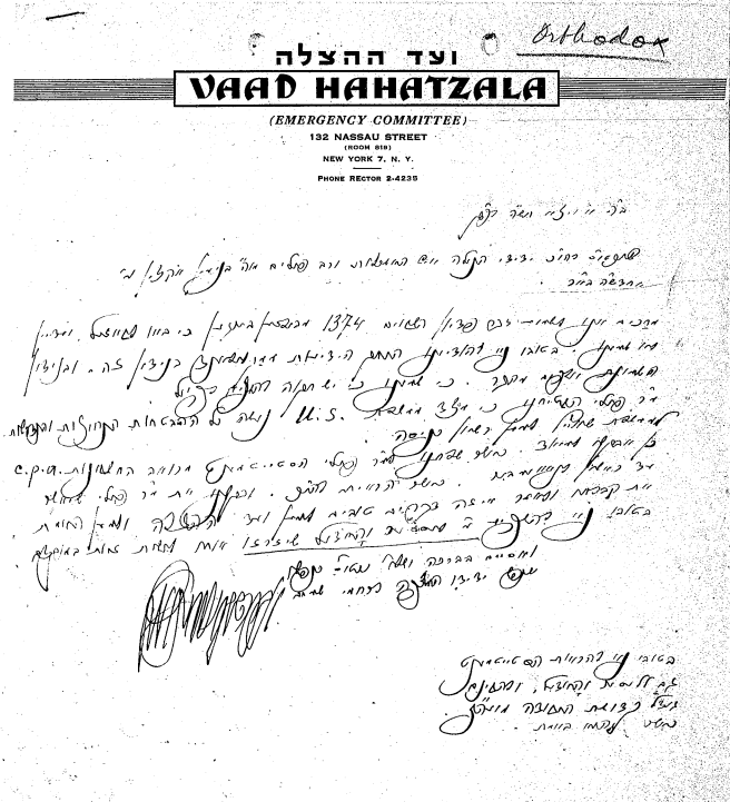 RA Kalmanowitz letter Hebrew.png