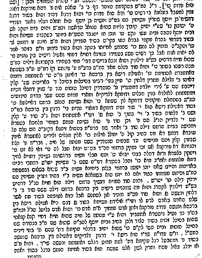 באר יצחק על שבעים שנות הערב רב.png