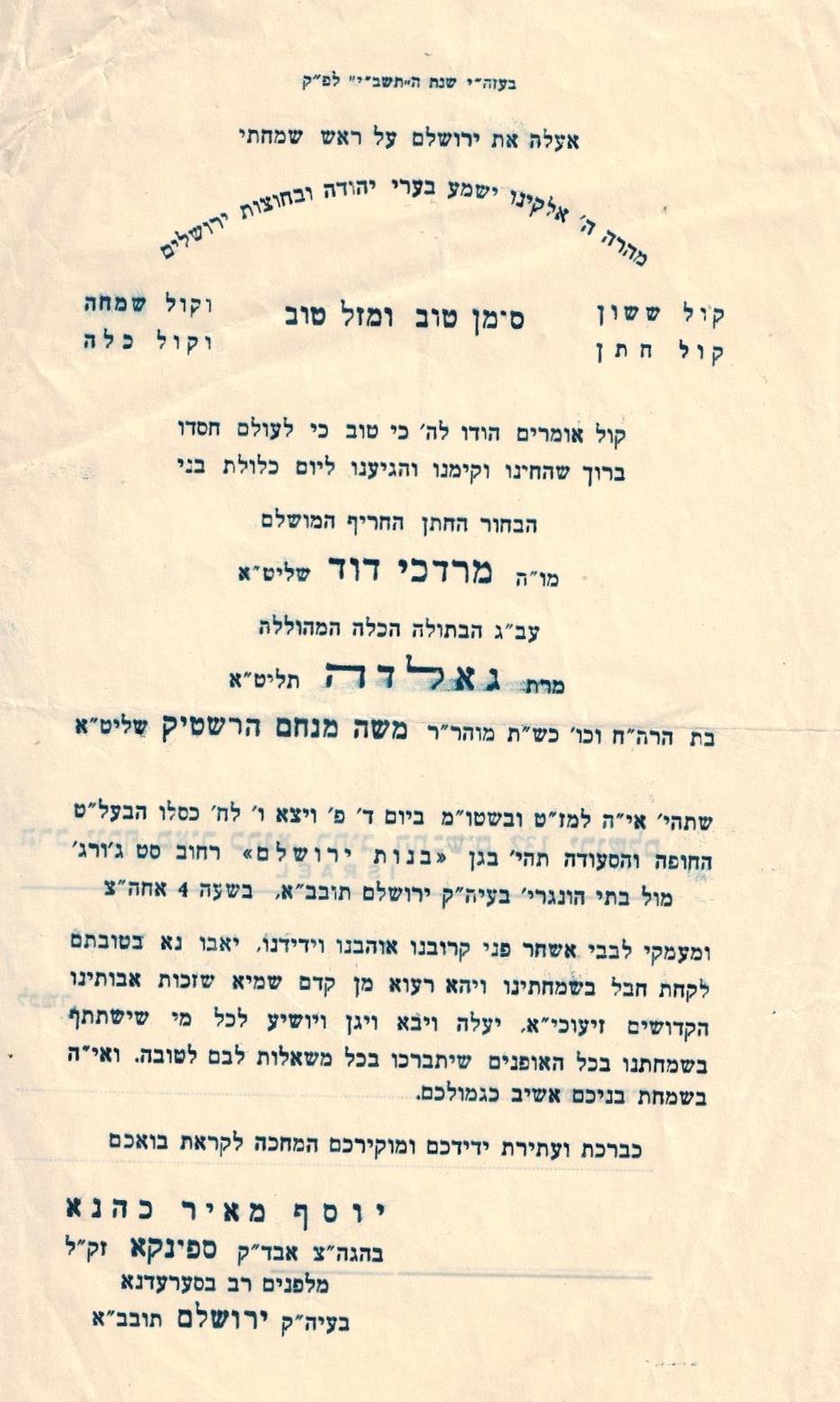 תמונה (93).jpg