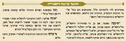 פגישה היסטורית 2.GIF