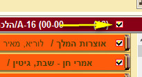 ביטול.jpg