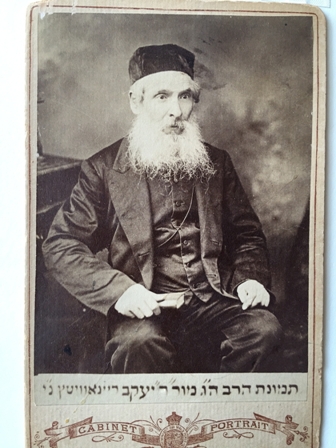 תמונת הרב.jpg