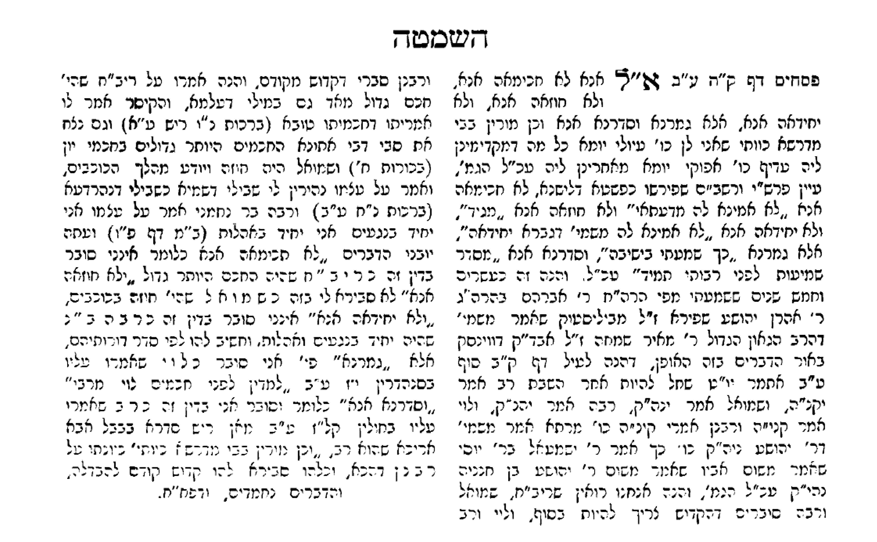 עכעכ.png