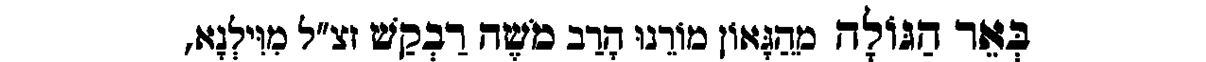 משנב.JPG