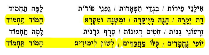 חמוד12.jpg