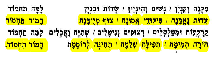 חמוד13.jpg