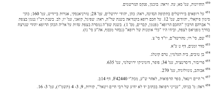 מצבה2.png