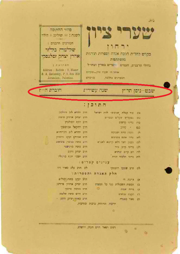 אס2.png