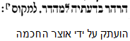 רש''י.png