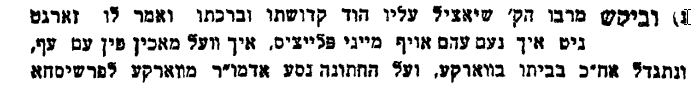 עף.gif