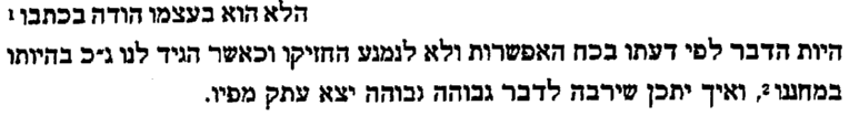 ציצת נובל צבי  עמוד 107 [149] - רבי יצחק אבוהב לרבי יעקב ששפורטש.PNG