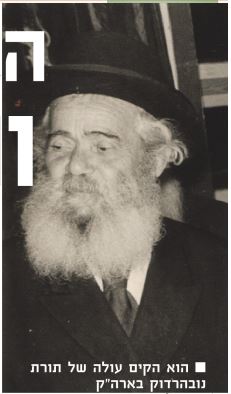 מוסף שק.JPG