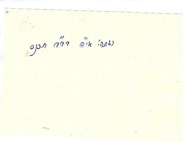 ק 1.jpg