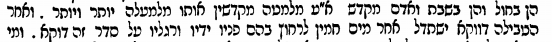 יסוד.gif