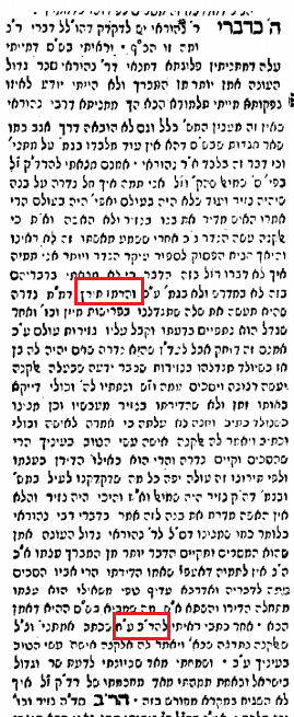 שושנים לדוד.png