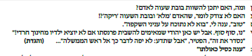 גלינסקי 2.PNG