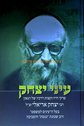 י''א אדר תשע''ח (31).jpg