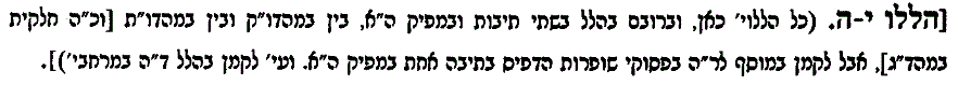 הללויה - סידור דרך שיח השדה.GIF