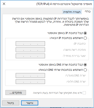 אייפי.PNG