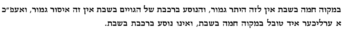 מסוס1.png