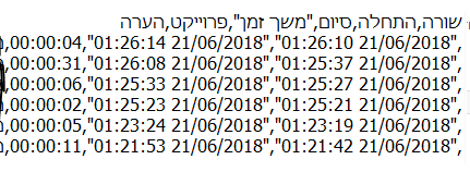 לכידה 2.PNG