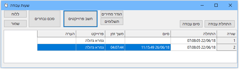 ללא שם.png