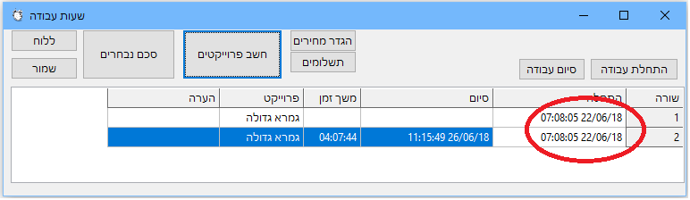 ללא שם.png