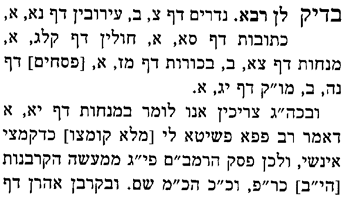 מר קשישא (1).PNG