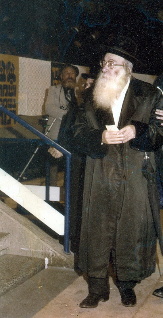 Unknown Rav Eretz Yisroel (2).jpg