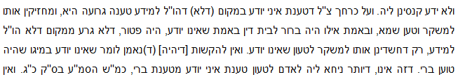 לכידה.PNG