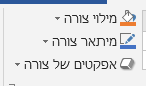 מתאר.PNG