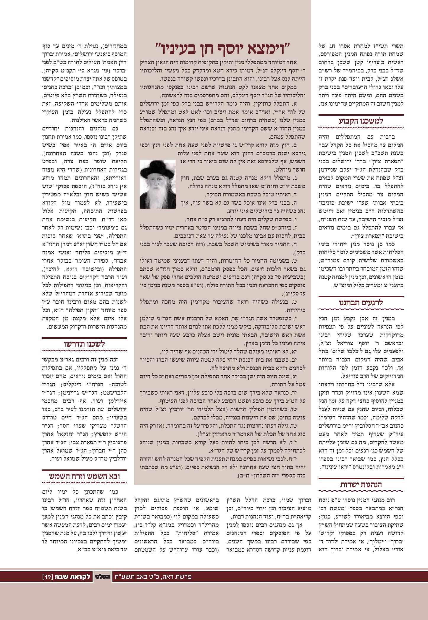 Document-page-019.jpg