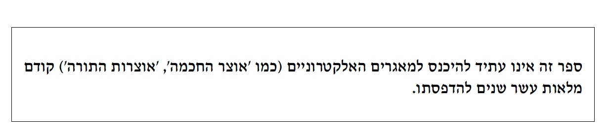 ללא שם.jpg