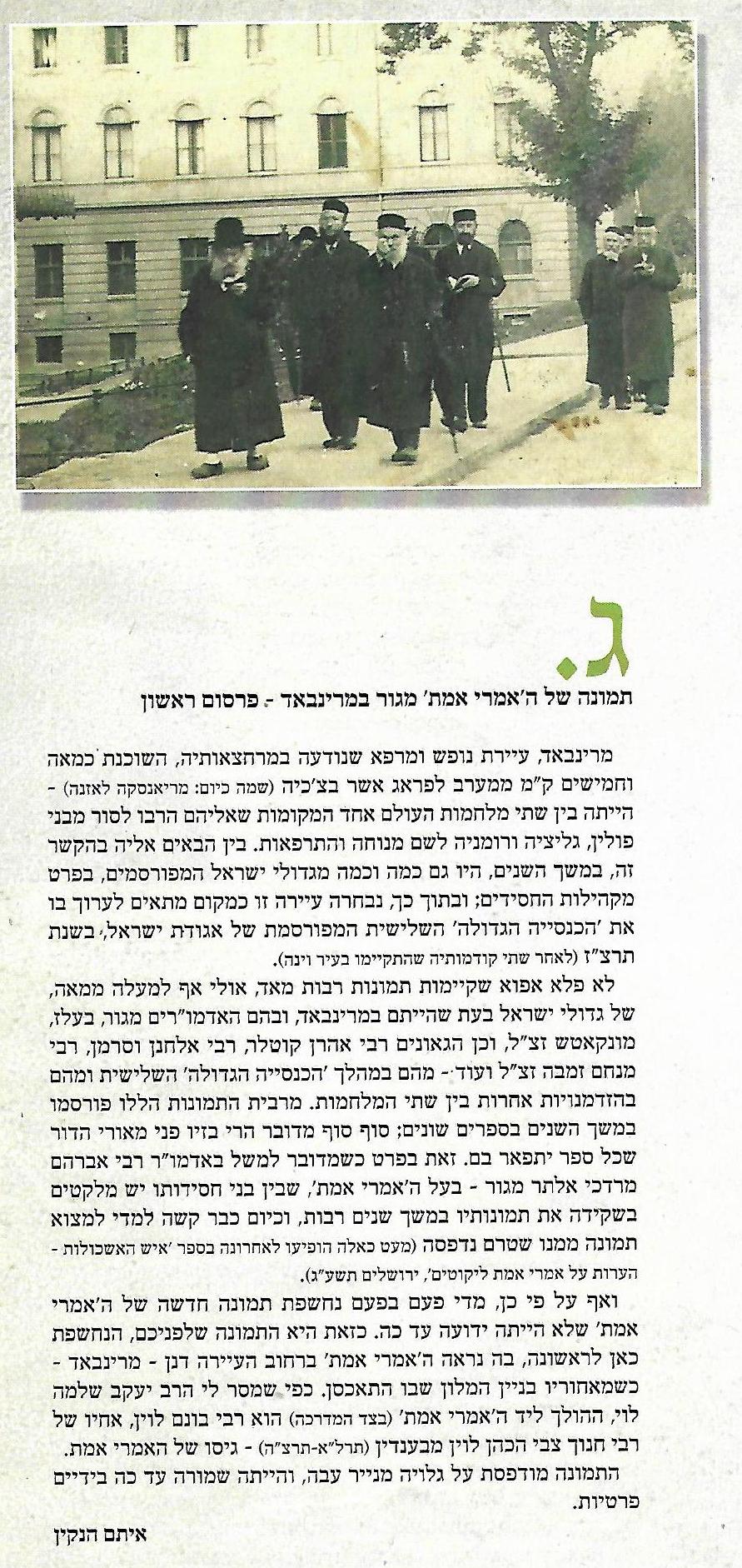 הנקין.jpg