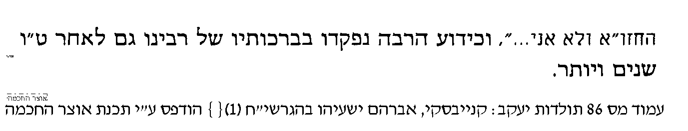 תוי 2.png