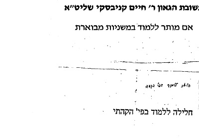 קהתי 3.jpg