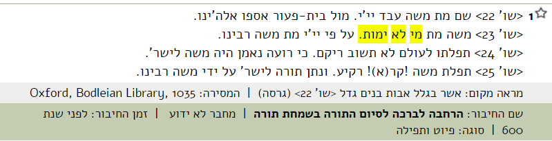 אשר123.jpg