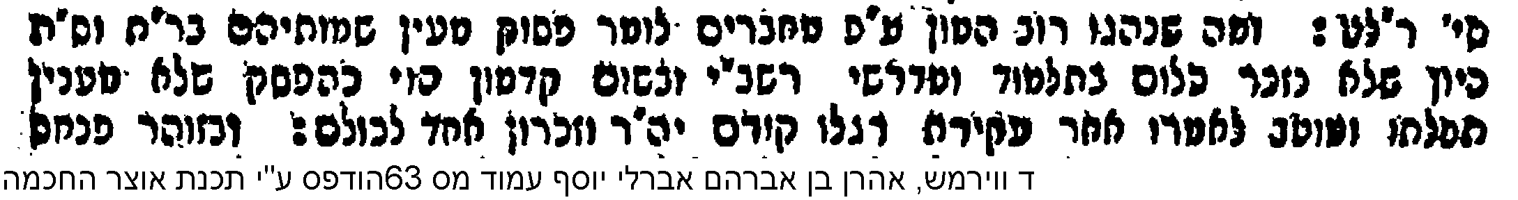 מאורי אור ד.png