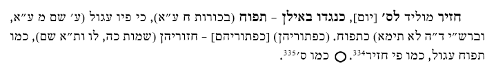 סמוכים123.PNG