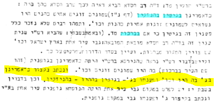 האשל 47.PNG